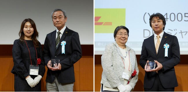 DHLジャパン、「コンタクトセンター・アワード2025」で「リーダー・オブ・ザ・イヤー」および「マネジメント・オブ・ザ・イヤー」を受賞
