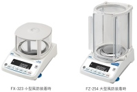 【新製品情報】Ａ＆Ｄは、分析・汎用天びんのスタンダードモデル「FZ/FXシリーズ」の姉妹品を新発売いたしました。