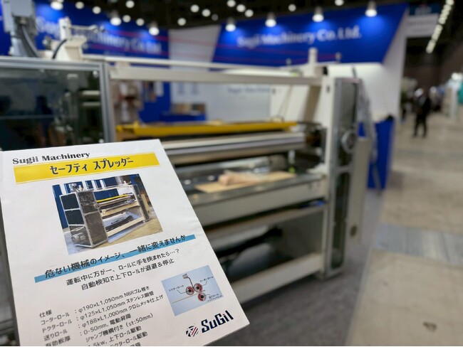 スギイマシナリィ、「日本木工機械記者クラブ賞」を初受賞