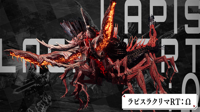 新規ボス2体追加！『DAEMON X MACHINA TITANIC SCION』無料アップデート第2弾の詳細解禁。