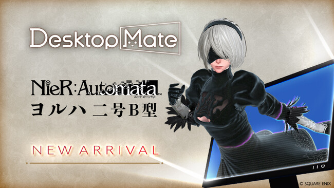 Desktop Mate DLC「NieR:Automata ヨルハ二号B型」本日リリース！日本語・英語ボイス切り替え機能搭載