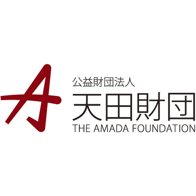 目指せ技能士！ 2025年度後期「技能検定受検手数料助成」の募集を開始しました