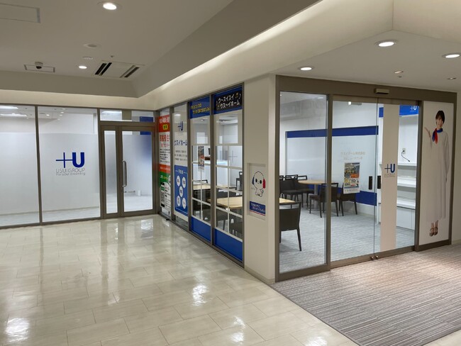 横浜市都筑区初出店「ウスイホーム港北ニュータウン店」10月16日オープン