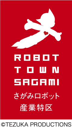 施設の課題を解決するロボットの導入実証について