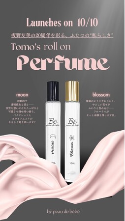 板野友美 芸能活動20周年 × bebe 4周年記念　