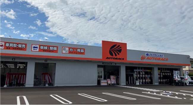「オートバックス・高岡南(富山県高岡市)」新規オープン