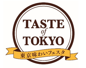 東京産の農林水産物を味わい、体験するイベント「東京味わいフェスタ2025 　～TASTE of TOKYO～」が開催！
