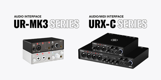 スタインバーグからリブランドした4モデルを発売　ヤマハ オーディオ/MIDIインターフェース『URX-Cシリーズ』　オーディオインターフェース『UR-MK3シリーズ』