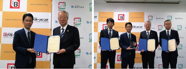 「防災防犯ガラス・防犯ガラス 新グレード制」発表会および「BL-bs部品認定書」授与式のご報告