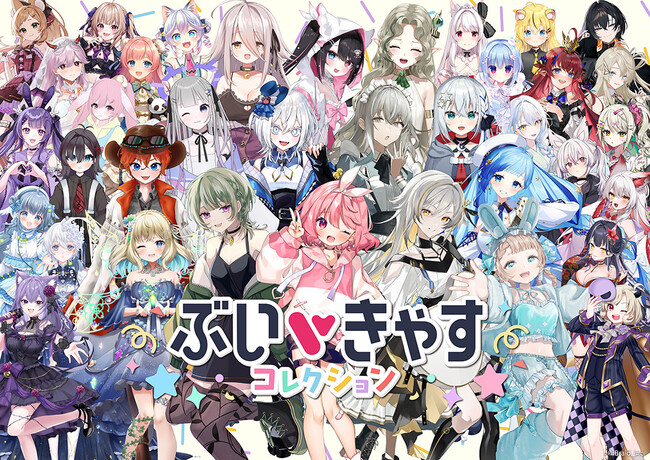 人気VTuber37名出演！ ここでしか出会えない”推し活体験”イベント「ぶいきゃすコレクション」を新宿マルイ メンにて開催！