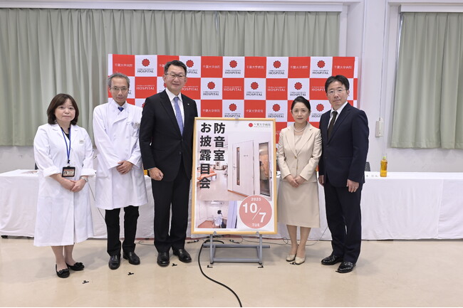 千葉大学病院の病棟ラウンジに防音室を設置しました