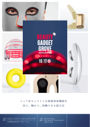 告知リーフレット表面 告知リーフレット表面