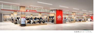 お待たせいたしました！「アカチャンホンポ アル・プラザ小松店」2025年10月24日（金）オープン！