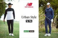 ゴルフ５限定 ニューバランス「Urban Style」が
この秋冬、「Urban Style 574」として新登場