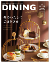 「おなじみ」も「お取り寄せ」も「おすそわけ」も、多様化するニーズに応え喜びを分かち合う
ユニー冬ギフト10月9日（木）より予約受付開始
～冬のおすすめギフトを語る特設ページも開設～