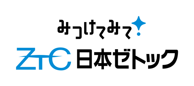 日本ゼトック、カザフスタンの国際展示会に出展 / Nippon Zettoc, Exhibiting at Central Asia Dental Expo