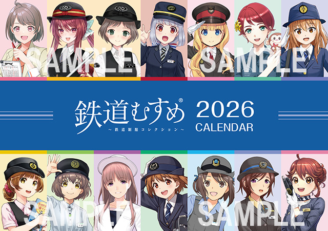 【交通新聞社】「第32回鉄道フェスティバル」に出展します（2025年10月11日・12日）