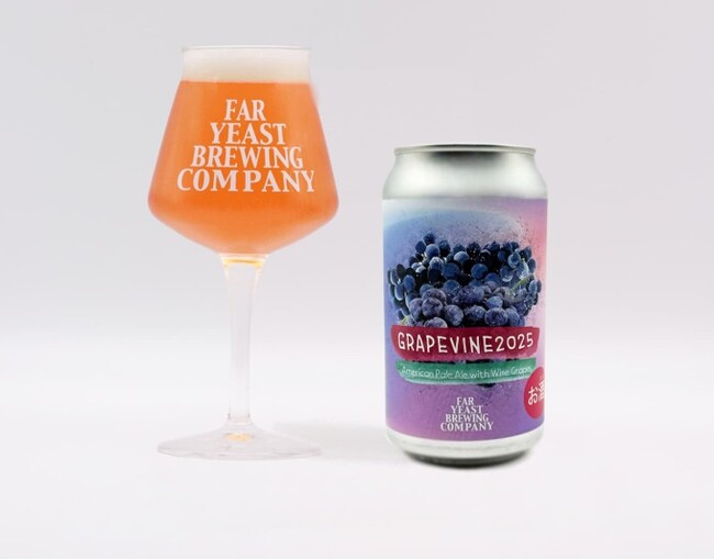Far Yeast Brewingが「Far Yeast Grapevine 2025」を発売