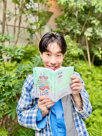 クセメン俳優・坂口涼太郎の「らめ活（あきらめ活動）」実践エッセイ『今日も、ちゃ舞台の上でおどる』が3刷重版！売り切れ店続出で一時は「幻の本」に……