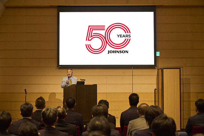 ジョンソンヘルステックジャパン創業50周年祝賀会を開催　ヴィッセル神戸とのパートナーシップ締結を発表