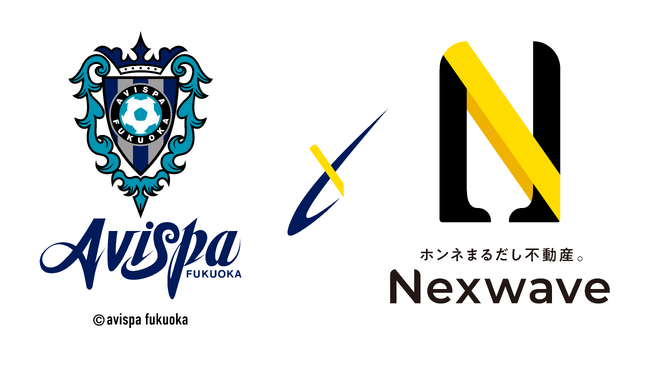 今年もアビスパ福岡と共に、社会課題解決への一歩を!サポートカンパニー就任が決定。
