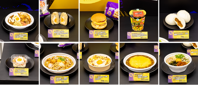 ファミマの「月見背徳メシ」累計販売数約210万食で売上好調！発売“総カロリー約9.6億kcal”突破で、地球から月まで歩いて約25往復分のカロリー換算！？