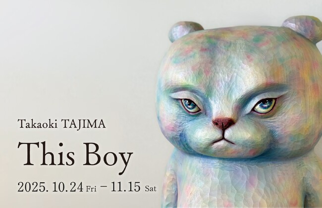 田島享央己 個展「This Boy」10月24日(金)～11月15日(土) / gallery UG Tennozにて開催