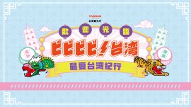 イベントキービジュアル