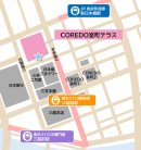 COREDO室町テラスアクセスMAP