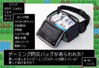 防災準備の“3大ハードル”を逆転の発想で解決！ゲーミングチェアの下が防災拠点になる　『ゲーミング防災セット』シリーズ6種、10月10日新発売