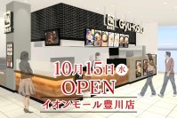 【牛角焼肉食堂】愛知県７店舗目「イオンモール豊川店」10/15(水)オープン