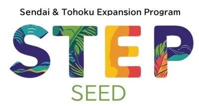 東北大発スタートアップNanoFrontier、　仙台市の海外展開を目指すスタートアップ向け伴走支援プログラム「STEP for SEED」に採択