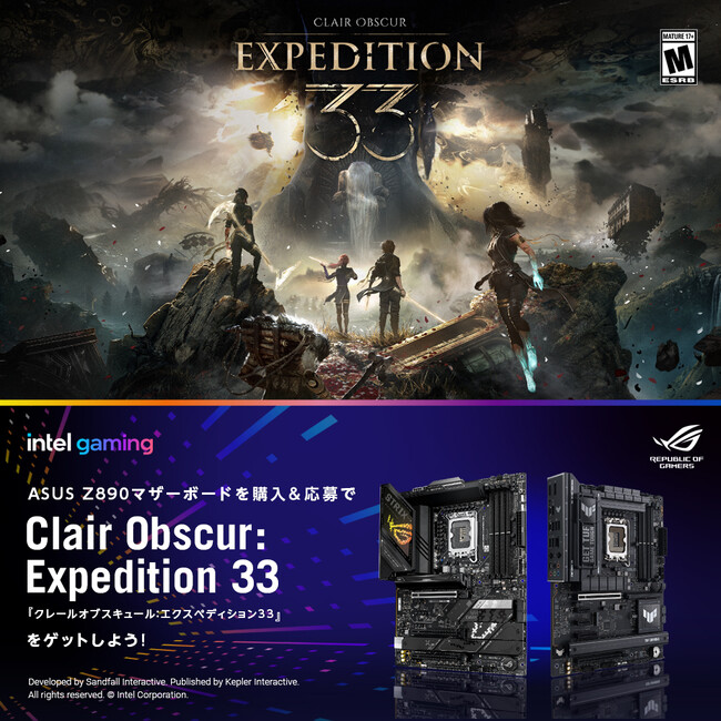 ASUS製Intel Z890チップセット搭載マザーボード購入で『Clair Obscur: Expedition 33』ゲームコードをゲットしよう！ゲームバンドルキャンペーンを開催