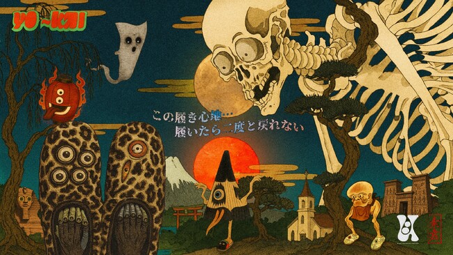 SUBU 10シーズン目のコンセプトは “HORROR”「一度履いたら二度と戻れない」──10月10日(金)発売、10年目を迎える不気味で美しいホラーストーリーを表現。