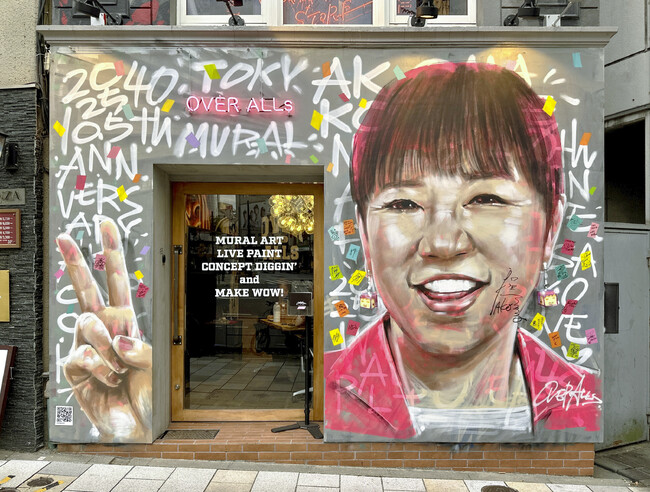 御本人登場!?︎ 3mの和田アキ子さんの壁画、外苑前に誕生