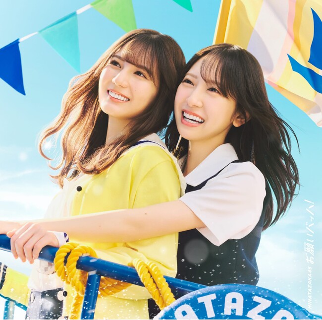 9月度ゴールドディスク認定～日向坂46「お願いバッハ！」、PLAVE「かくれんぼ」がダブル・プラチナ認定