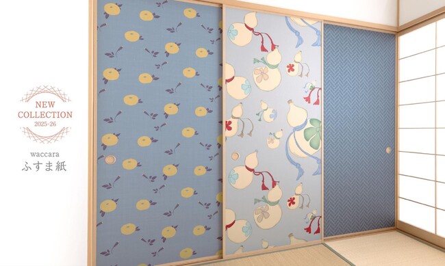 古くなったふすまを手軽にdiy！和で暮らしを彩るインテリアブランドwaccaraのふすま・和紙アートパネルに新柄が発売されました！