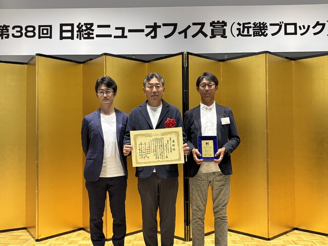 兼松エレクトロニクス（KEL）大阪支社オフィスが第38回日経ニューオフィス賞「近畿ニューオフィス推進賞」を受賞