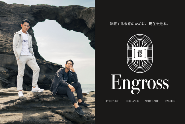 Makuake先行予約で1587%の販売目標を達成。株式会社L by T スポーツアパレル事業「Engross」を本格始動
