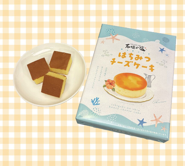 石垣の塩とはちみつのチーズケーキ販売！