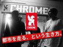 CHROMEテーマ