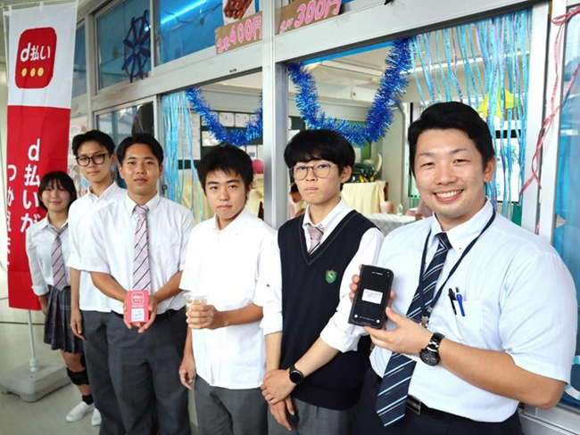 ドコモ、「ｄ払いキャッシュレス学園祭パッケージ」全国初導入事例！