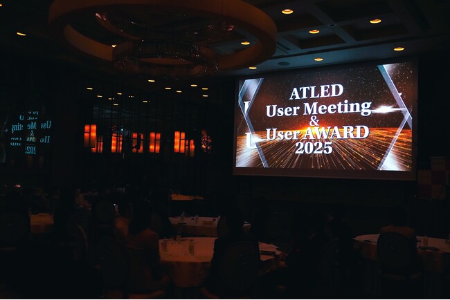 現場の想いが集う、ユーザーとエイトレッドの共創イベント「ATLED User Meeting ＆ User Award 2025」を開催しました
