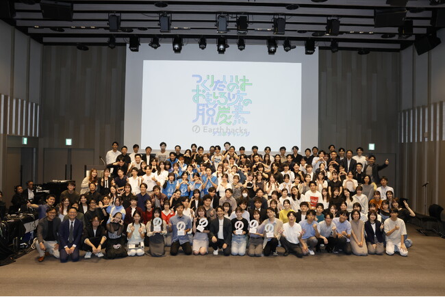 脱炭素をテーマに本気で社会実装を目指す共創型ビジネスコンテスト第８回「デカボチャレンジ2025 Summer」を開催！