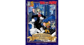 YOKOHAMA MINATOMIRAI WINTER HOLIDAY 2025₋2026-トムとジェリー となりには、キミがいる。- YOKOHAMA MINATOMIRAI WINTER HOLIDAY 2025₋2026-トムとジェリー となりには、キミがいる。-