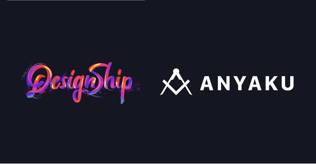 株式会社ANYAKU、日本最大級のデザインカンファレンス「Designship 2025」にスポンサーとして参画