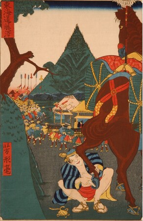 豊橋市二川宿本陣資料館　２０２５年１０月１１日（土）から企画展「馬と人のものがたり」を開催