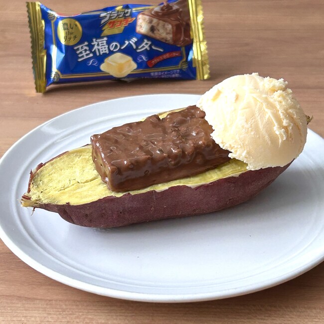 ブラックサンダーアレンジレシピ第5弾は、ブラックサンダー至福のバターで愛もカロリーも重めな秋冬アレンジレシピ