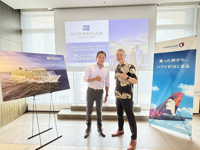 メディアラウンドテーブル 新しいハワイ体験：「Fly & Cruiseの魅力」を開催し、日本人旅行者に人気のハワイクルーズの最新クルーズを紹介