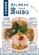 商品紹介 商品紹介